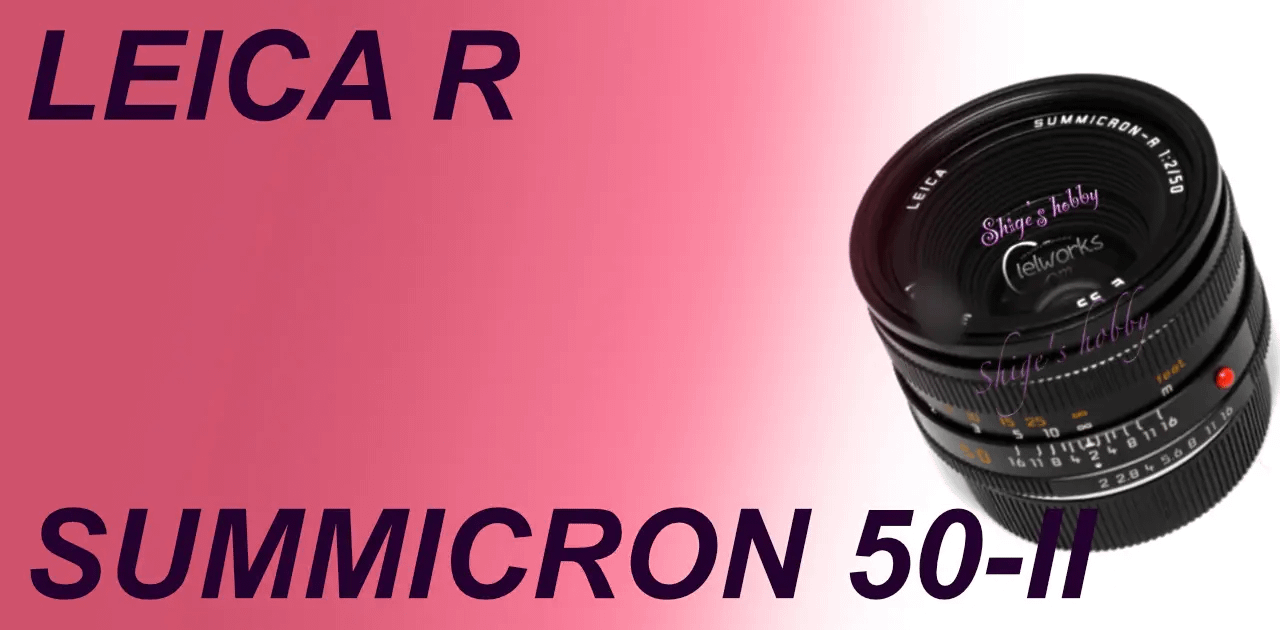 R-mount standard lens SUMMICRON R 50mm