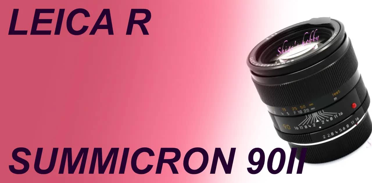 New lens barrel adopted SUMMICRON R 90 2nd