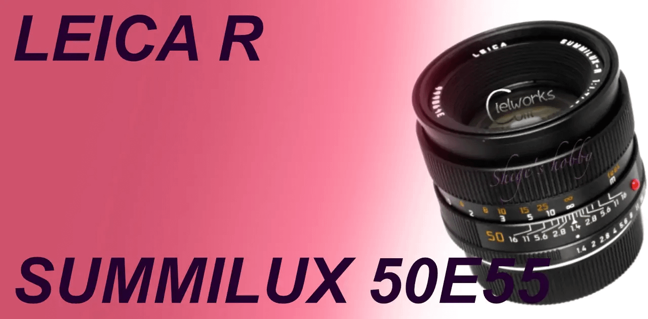 SUMMILUX R 50mm E55 (old / late)