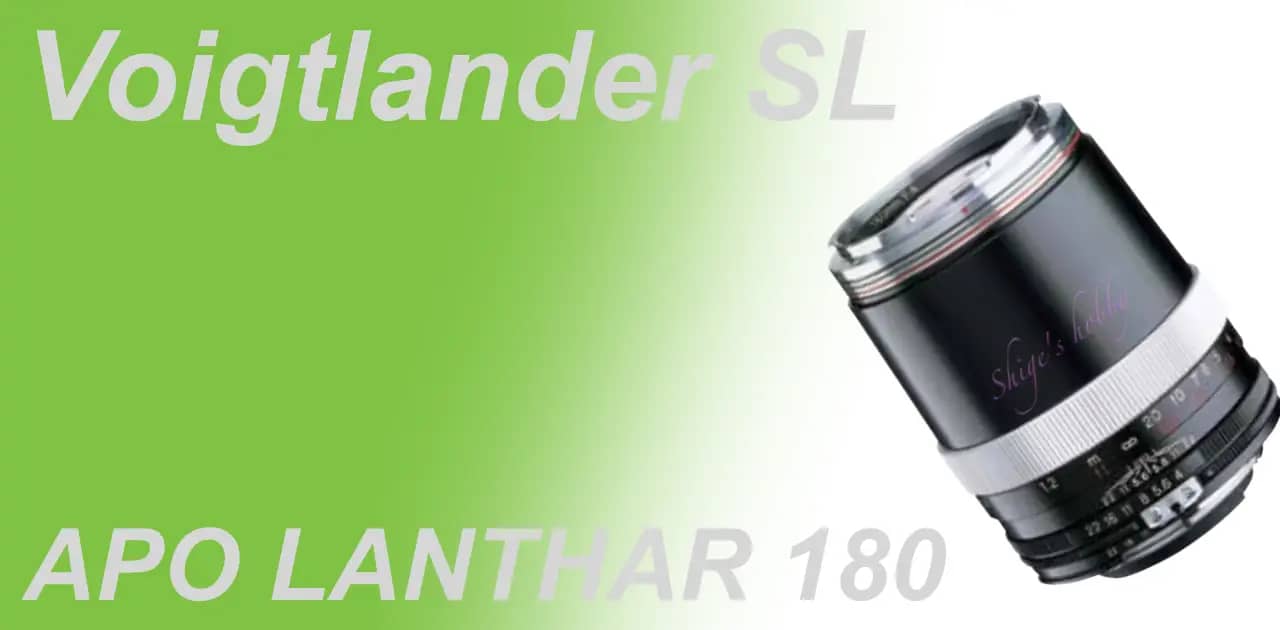 APO LANTHAR SL 180mm F4