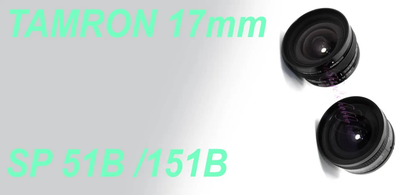 Tamron SP 17mm F3.5(51B / 151B)