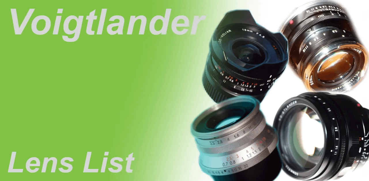 Voigtlander レンズ・リスト