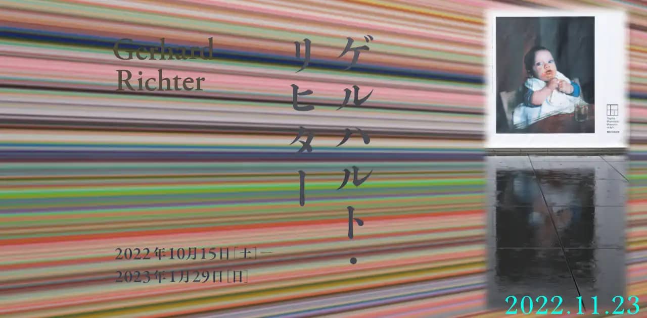 Gerhard Richter Exhibition (Japan) 2022